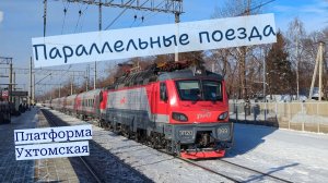 Два поезда на Ухтомской D3