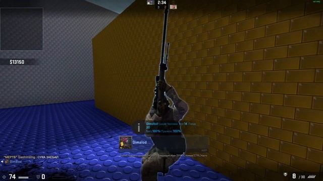 Карусель || CS:GO смотреть онлайн