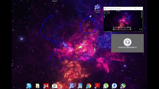 FreeConferenceCall Как провести конференцию