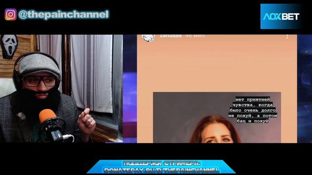 Мамкин разоблачитель узнал Почему Мэддисон Расстался с Занудой смотреть онлайн