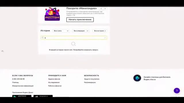 Начни зарабатывать 20 000руб за день на инстаграм визитках pro100game смотреть онлайн
