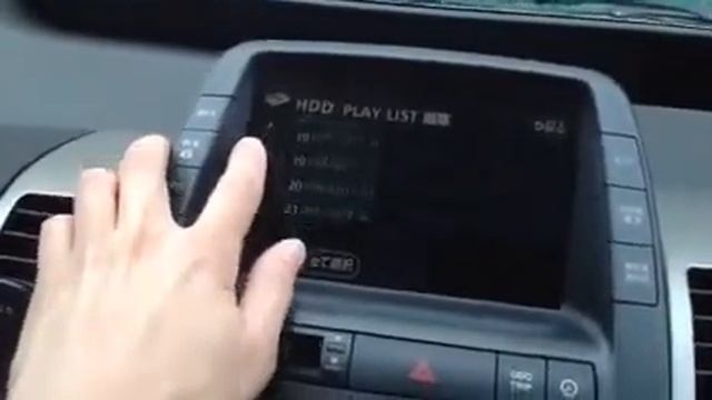 Удаление плей листа с HDD Prius20 пруль