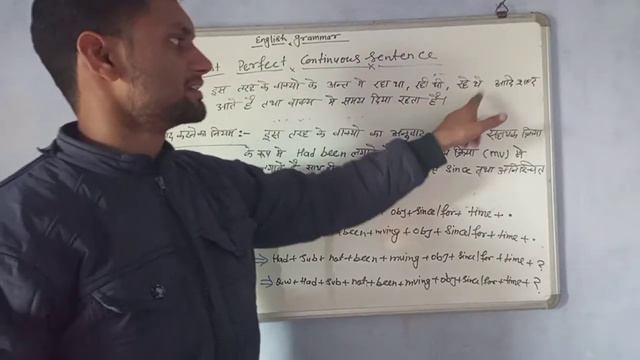 English Grammar Past Perfect Tense And Past Perfect Continuous Tense смотреть онлайн