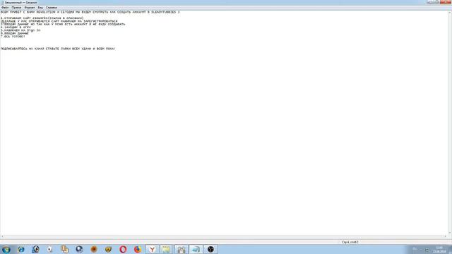 КАК СОЗДАТЬ АККАУНТ В SlendyTubbies 3 Multiplayer? смотреть онлайн