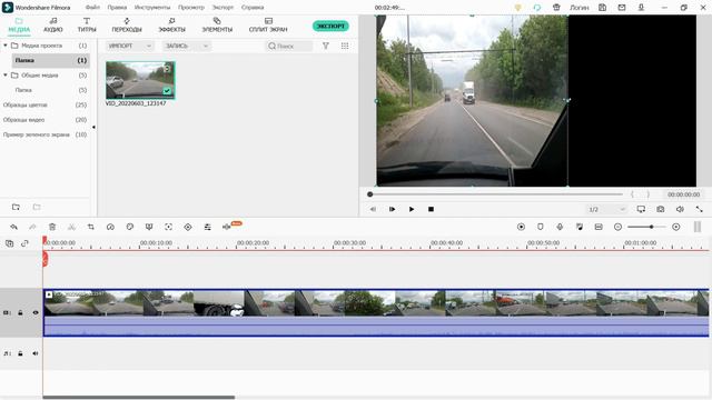 Как от зеркалить изображение в Filmora X смотреть онлайн