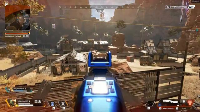 Защищаем отечество в Apex Legends #2 смотреть онлайн