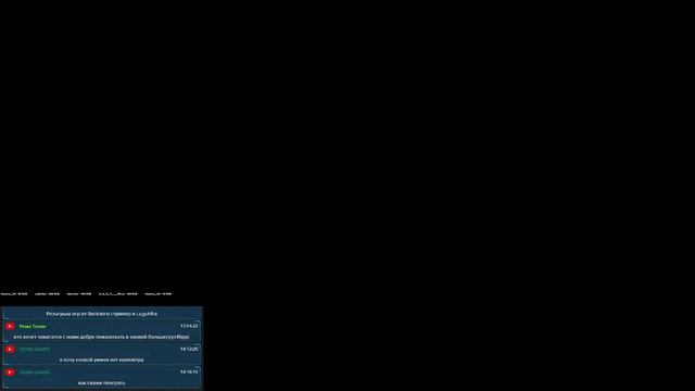 Euro Truck Simulator 2/ Конвой / ЯНДЕКС МУЗЫКА . смотреть онлайн