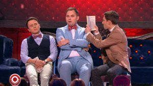 Смирнов, Иванов и Соболев - Кастинг на "Битву экстрасенсов"