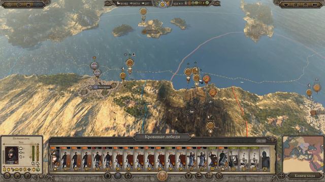 Отличная оборона! // Total War: ATTILA – СЛАВЯНЕ (Склавины) №75 смотреть онлайн