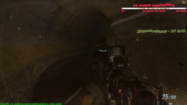 прохождения Black Ops 2 - Синглплеер№2 смотреть онлайн