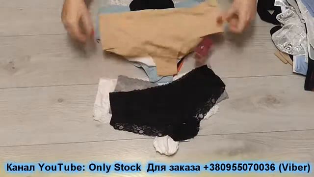 ПРОДАН! Лот #221 Белье (Lidl/Aldi) Вес 3,7кг 13,5 евро/кг смотреть онлайн