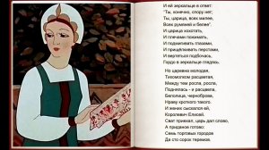 Сказка о мёртвой царевне и семи богатырях.mp4