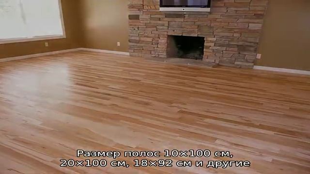 Укладка ламината и линолеума своими руками