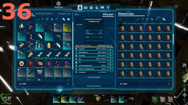 ТОП 75 фишек, фактов и лайфхаков в ARK: Survival Ascended