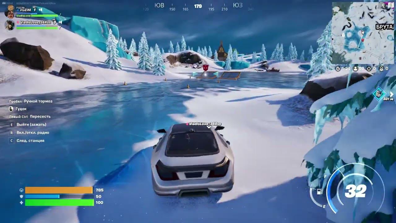 Fortnite - Джунгли всё же зовут?