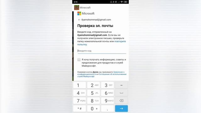 КАК СДЕЛАТЬ УЧЁТНУЮ ЗАПИСЬ Microsoft смотреть онлайн