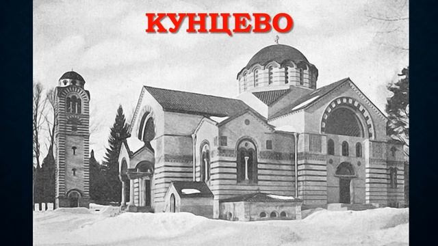 Усадьбы Москвы часть 2 смотреть онлайн