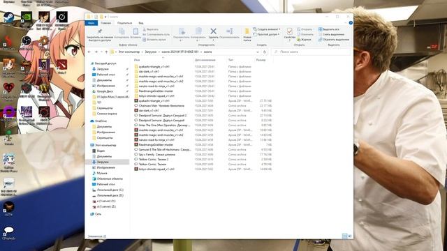 Манга! [Пытаемся читать мангу по ролям]