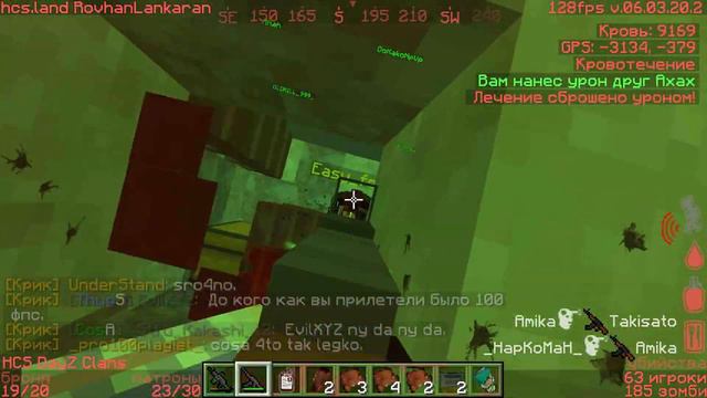 🔥Minecraft DayZ HCS🔥|NareZka| #28🔥Selfless🔥 смотреть онлайн