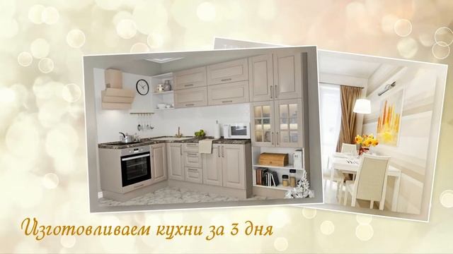 Кухни Недорого на заказ смотреть онлайн