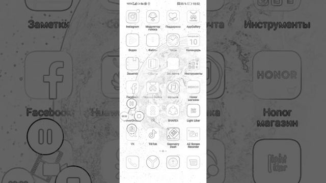 Шварц. Два клёна. Кратко смотреть онлайн