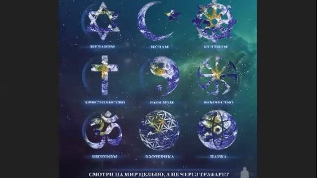 10 Великих УЧИТЕЛЕЙ. Занятие 14. Принцип Гуру смотреть онлайн