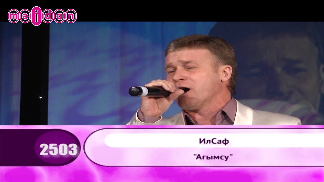 ИлСаф-Агымсу смотреть онлайн
