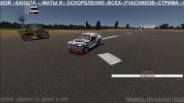 ига My Summer Car РЕМОНТ ДВИГЛА смотреть онлайн