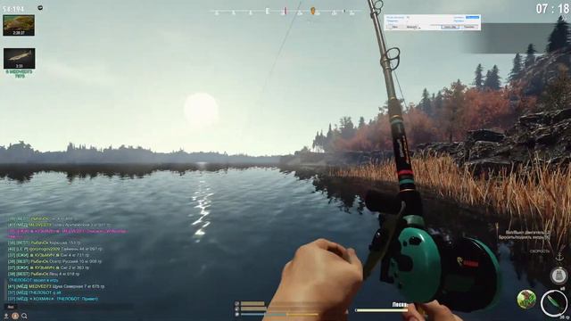 Fisher Online ТЯПничное настроение / Общение смотреть онлайн