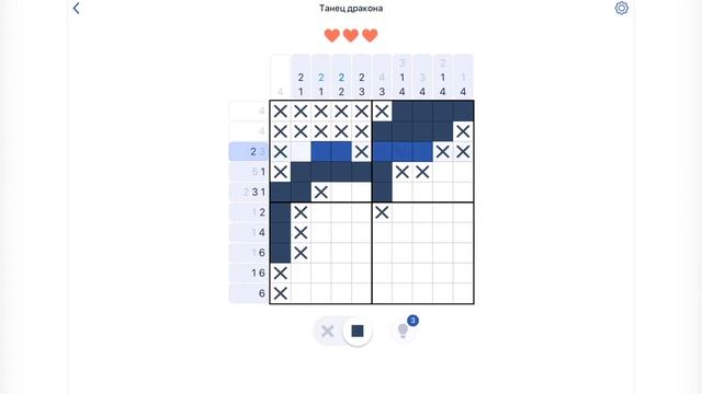 Игра NONOGRAM Танец Дракона 9/25 первая открытка смотреть онлайн
