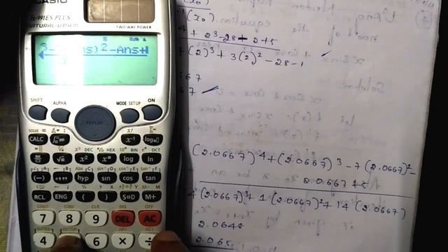 Solve Newton Raphson method Using Calculator | Numerical Method смотреть онлайн