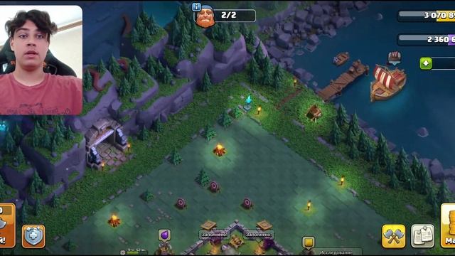 Коплю на Статую королевы лучниц в Clash of Clans | Лишились крупной добычи ресурсов смотреть онлайн