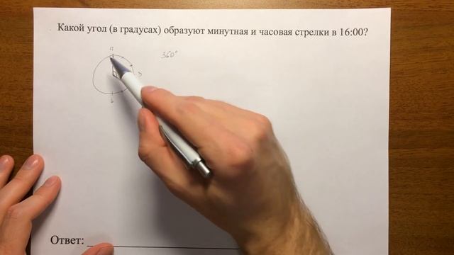 ЕГЭ по математике. Задача №8 тип 2 (базовый уровень)? смотреть онлайн