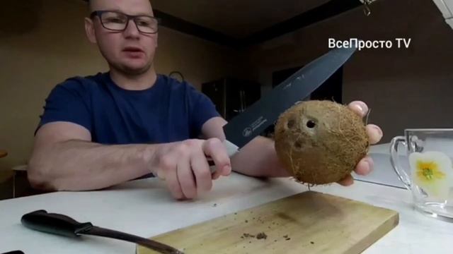 Как расколоть кокос. /Быстро и легко/ смотреть онлайн