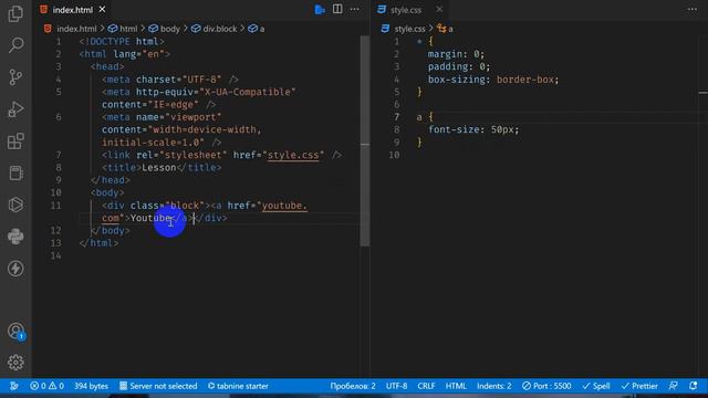 HTML/CSS || Pseudo(classes/elements) смотреть онлайн