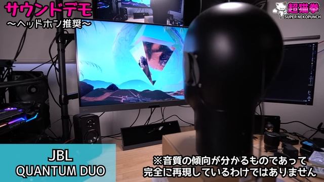 死にゲーが１０倍楽しくなる、極上ゲーミングモニター【BenQ MOBIUZ EX3210U】[超猫拳] смотреть онлайн