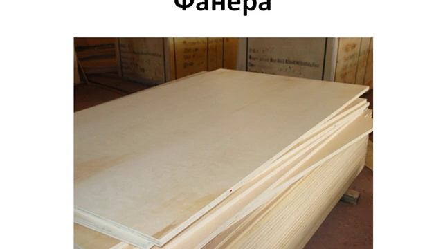 Как подобрать материалы для пола и потолка смотреть онлайн