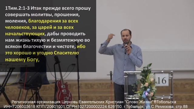 П. Сычев / Искупление Христа, ч.16 / 25.04.2021 смотреть онлайн