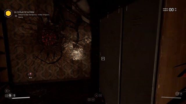 РОБОСЕКИ Atomic Heart Прохождение #24 смотреть онлайн