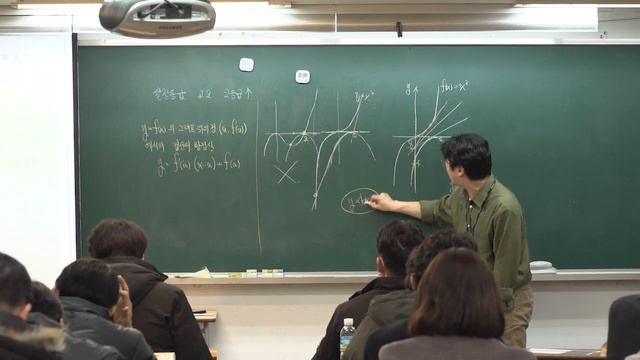 답을 찾아가는과정을 알려주는선생님~[2월 강사시험 서통영T] смотреть онлайн