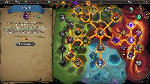 Dungeons 3 миссия 8 ДЬЯВОЛ мог бы помогать поактивнее))) смотреть онлайн