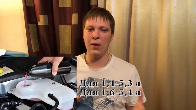 Заправочные емкости ниссан ноут смотреть онлайн