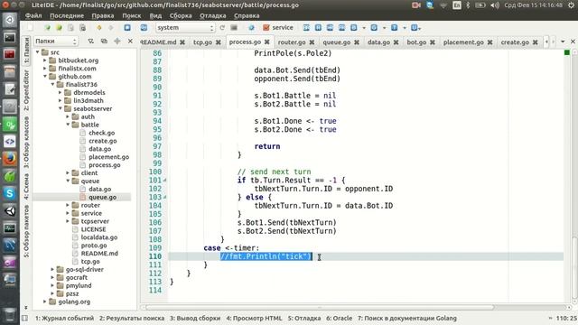 Сервер ИИ Морской бой golang + клиент на C++ Qt. Часть 8 смотреть онлайн