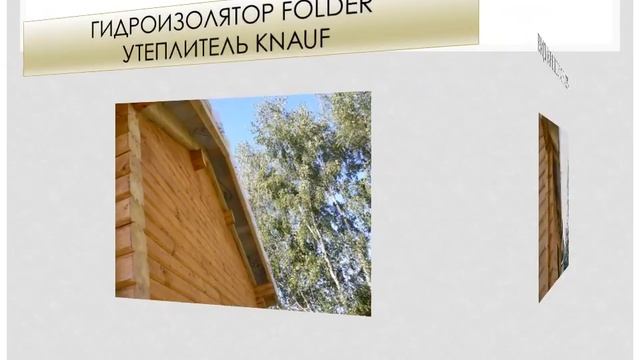 Строительство дачи из бруса смотреть онлайн