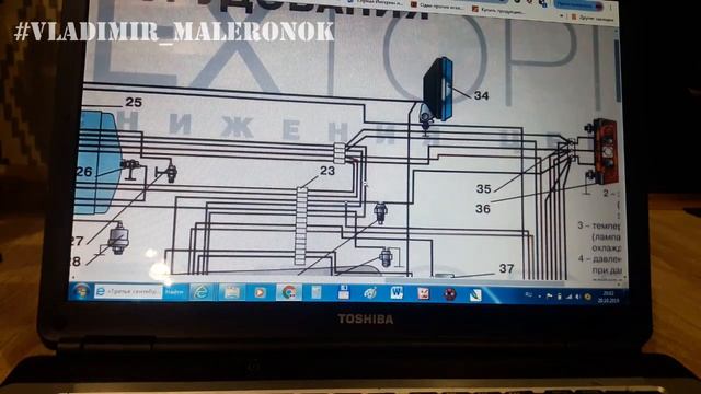 Панель приборов МТЗ 1221 (оборваны провода) - Работа для автоэлектрика / Auto electrician work смотреть онлайн