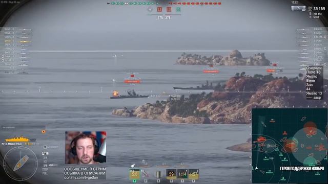 MARCO POLO ПОСЛЕ УЛУЧШЕНИЯ ТОЧНОСТИ В 0.10.10⚓ World of Warships смотреть онлайн