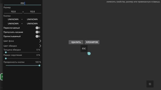 Как сделать УПРАВЛЕНИЕ в ПОДЖАВ ЛАУНЧЕР Самому! | Minecraft