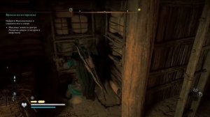 assassin's creed valhalla Взятие аббатства святого Альбана