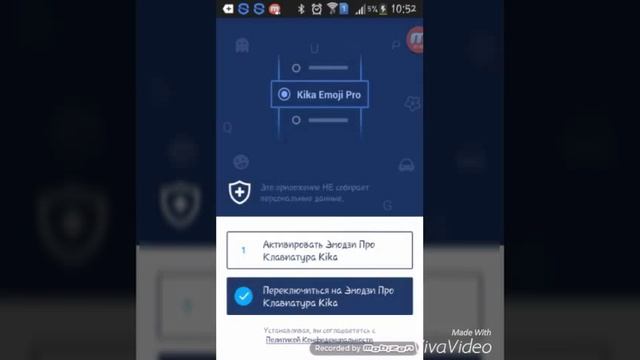 Как установить эмодзи на клавиатуру смотреть онлайн