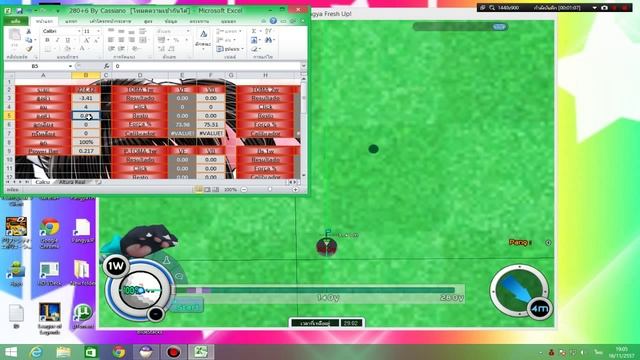 Pangya(TH) Test Dunk 280 [Excel] смотреть онлайн